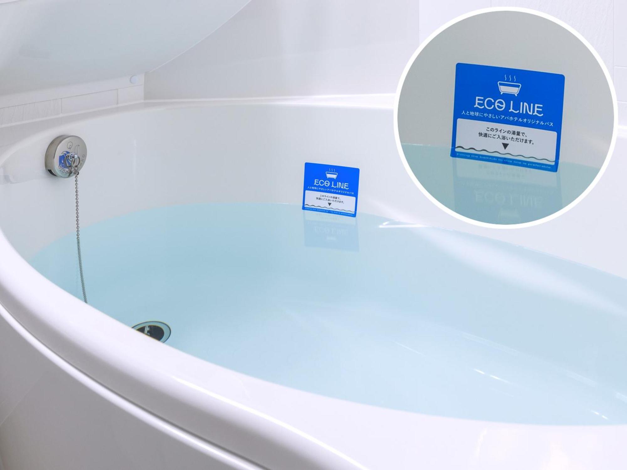 Apa Hotel Osaka Kadomashi Ekimae ภายนอก รูปภาพ